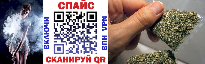 Бутират GHB  Углегорск 