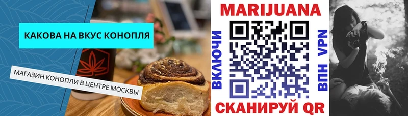 Еда ТГК конопля  Углегорск 