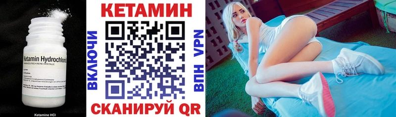 КЕТАМИН VHQ  OMG маркетплейс  Углегорск  дарнет шоп 