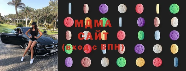 экстази Покровск