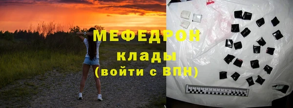 стафф Покров