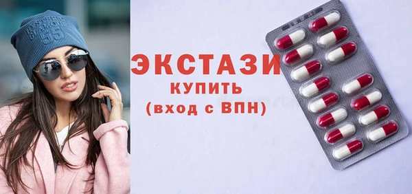 мефедрон Пестово