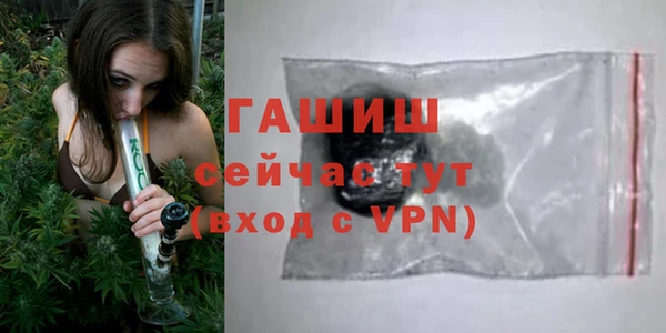 мефедрон Пестово