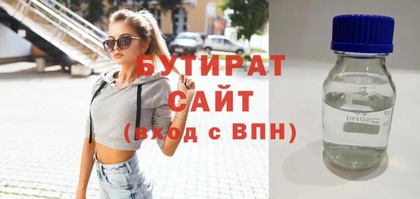 стафф Покров