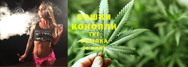 экстази Покровск