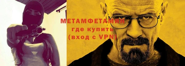 стафф Покров