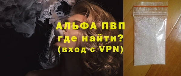 стафф Покров