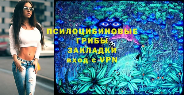 мефедрон Пестово