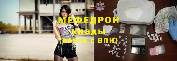 тгк Переславль-Залесский