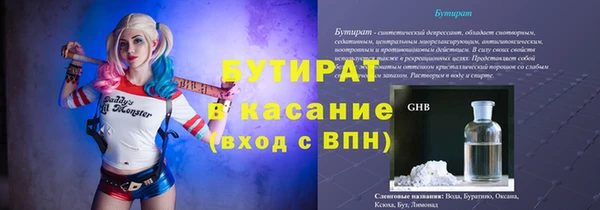 тгк Переславль-Залесский