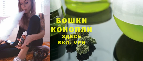 экстази Покровск
