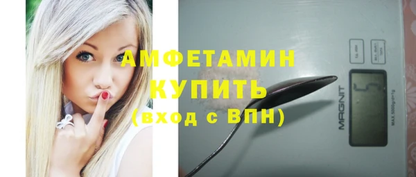 экстази Покровск
