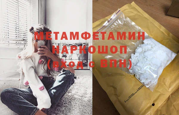 стафф Покров