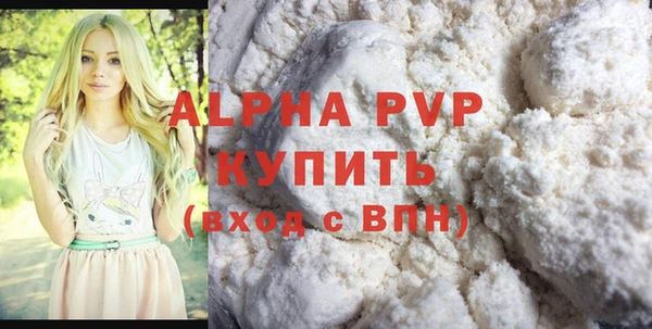 стафф Покров