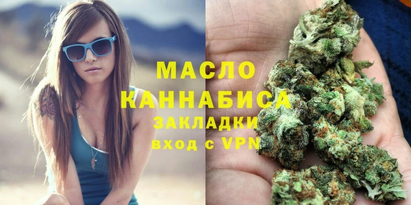 стафф Покров