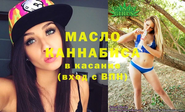 мефедрон Пестово