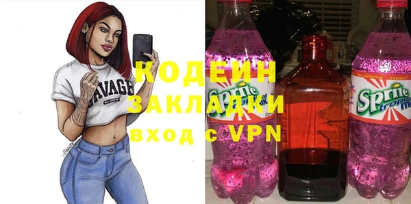 тгк Переславль-Залесский