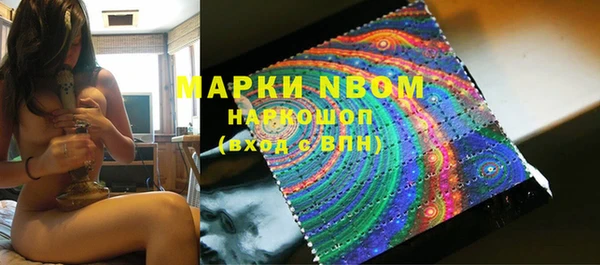 экстази Покровск