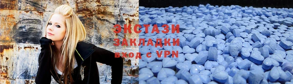 экстази Покровск
