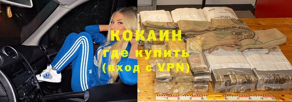 мефедрон Пестово