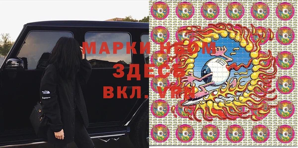 экстази Покровск
