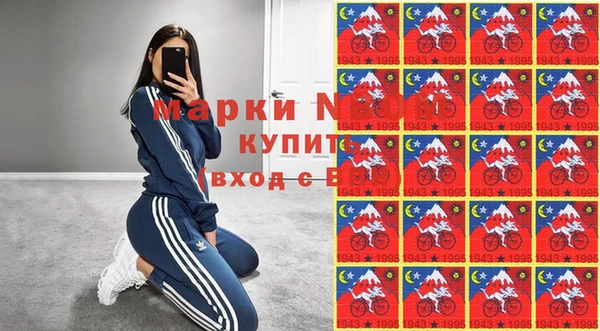 экстази Покровск