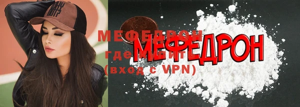 экстази Покровск