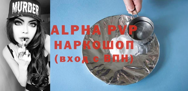 экстази Покровск