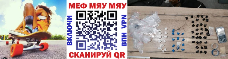 закладка  нарко площадка какой сайт  Меф мяу мяу  Углегорск 