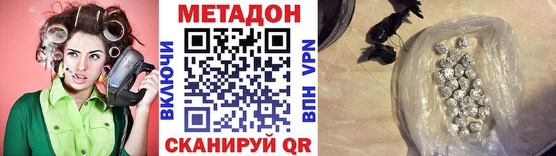 KRAKEN онион Углегорск Метадон VHQ
