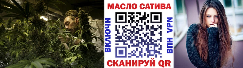 ТГК вейп с тгк  Углегорск 